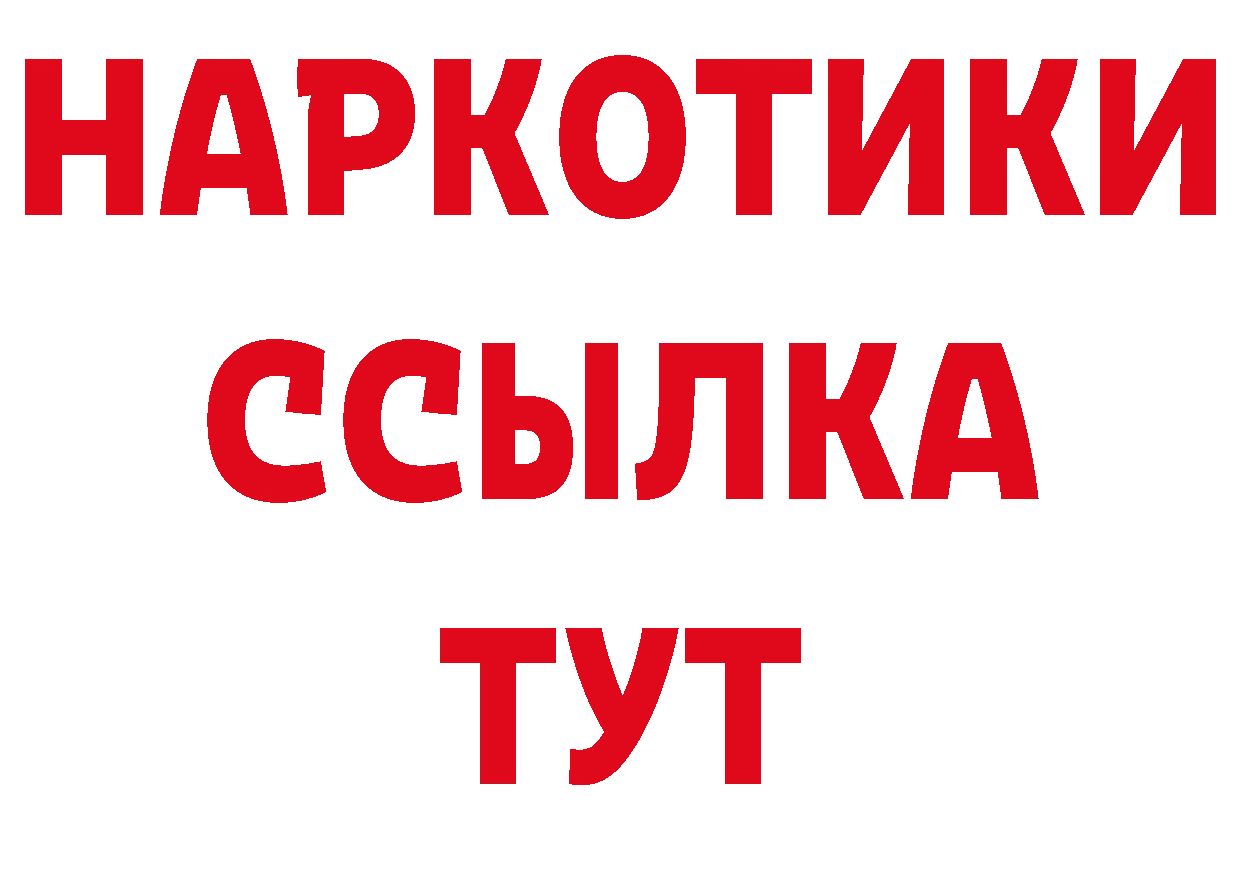 КЕТАМИН VHQ как зайти дарк нет блэк спрут Ленинск-Кузнецкий