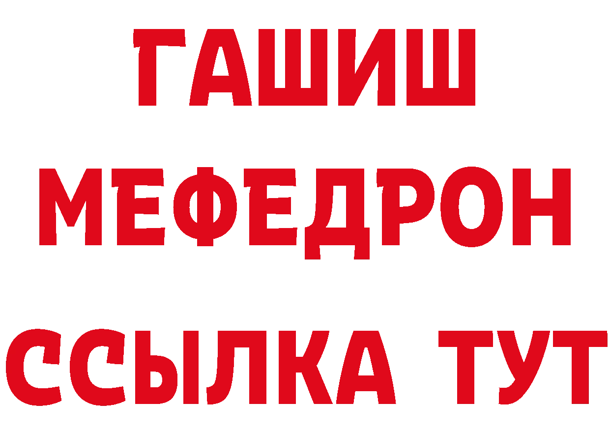 Магазины продажи наркотиков даркнет какой сайт Ленинск-Кузнецкий